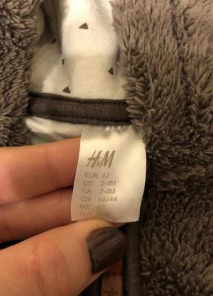 Детский комбинезон