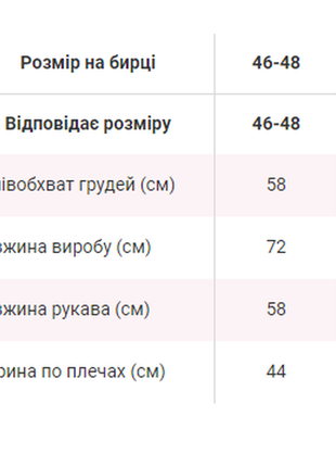 Теплый кардиган на пуговицах альпака с узором с принтом5 фото