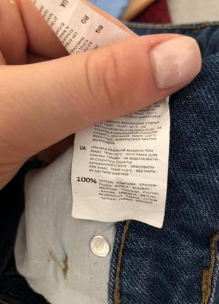 Mom джинси з вишивкою cropp3 фото