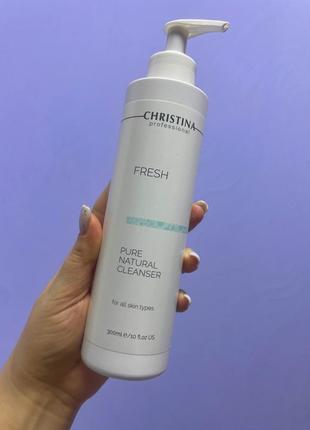 Натуральний очисник для всіх типів шкіри christina