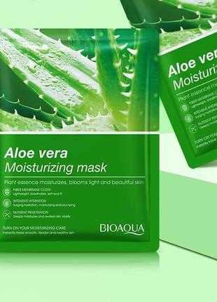 Маска для лица с экстрактом алоэ вера bioaqua aloe vera moisturizing mask