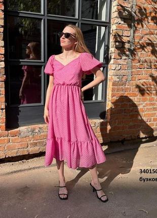 Сукня на підкладці, преміум якість, розпродаж