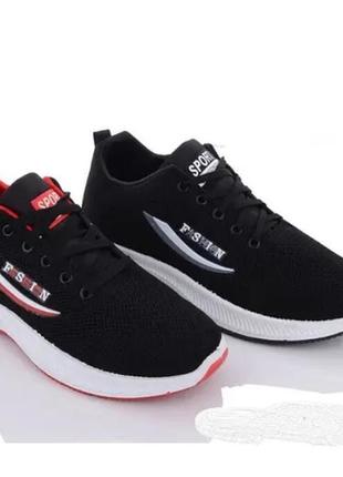 Мужские модельные демисезонные кроссовки, два вида