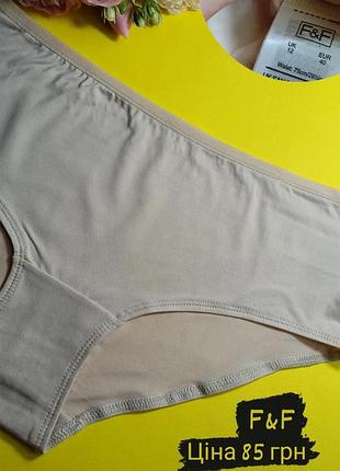 Белье фирменное женское трусы женское белье трусики