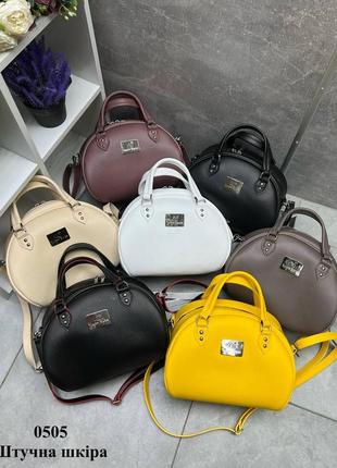 Капучино - чудова сумочка-саквояж lady bags в ніжних весняних кольорах, добре тримає форму (0505)3 фото