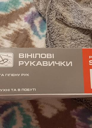 Перчатки виниловые/нитриловые для бытового использования,  одноразовые 100 штук4 фото