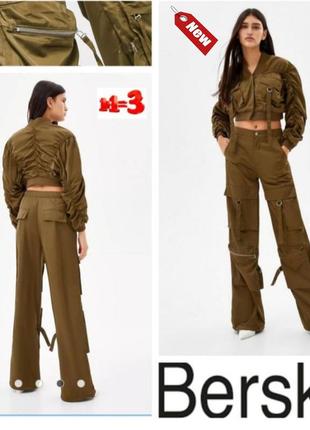 ♥️1+1=3♥️ bershka женские сатиновые брюки карго