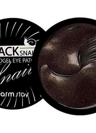 Гидрогелевые патчи с муцином черной улитки farmstay black snail hydrogel eye patch3 фото