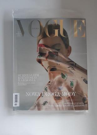 Vogue polska / сентябрь 2022, 324 стр./ польский огн