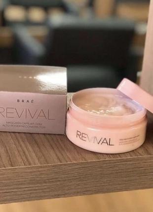 Brae revival hair mask восстанавливающая маска для волос