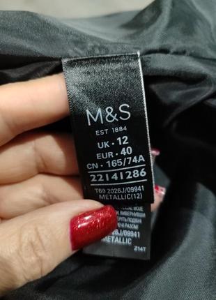 Спідниця від limited edition8 фото