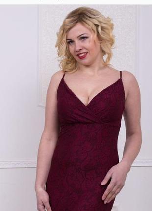 Коктейльное бордовое платье от бренда el-mira 52-54 размер