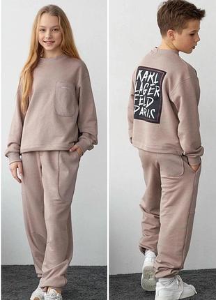 Стильний костюм