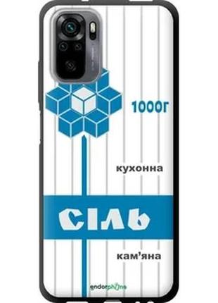 Чехол на xiaomi redmi note 10 соль ua "5625b-2277-2448"