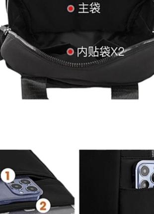 Рюкзак черный нейлоновый, водоотталкивающий4 фото