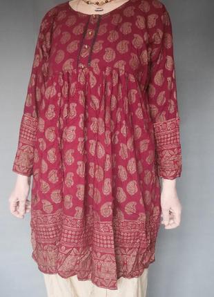 Туніка індійська.