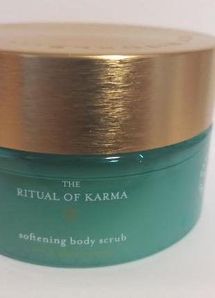 Rituals the ritual of karma body scrub скраб для тела.