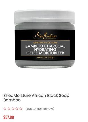 Sheamoisture african black soap bamboo hydrating gelee moisturizer10 фото