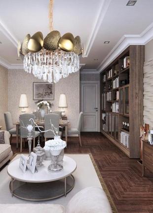 Люстра кришталева sirius ш 5026/500