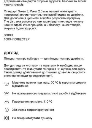 Легке пальто з лацканами лимонного кольору вільно крою з нової колекції zara розмір s6 фото