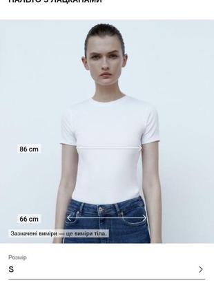 Легкое пальто с лацканами лимонного цвета свободно кроя из новой коллекции zara размер s5 фото