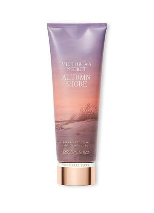 Limited edition faded coast body lotion autumn shore