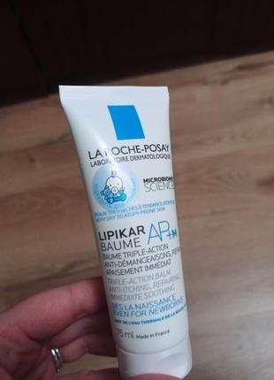 Lipikar baume ap+m