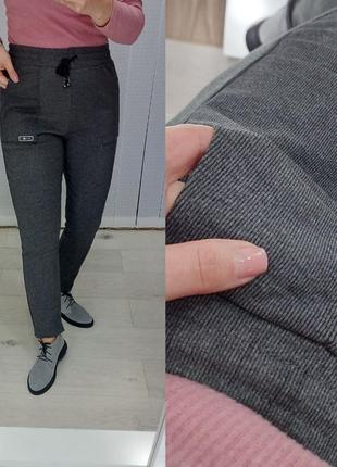 Теплые брюки 47-50 р весна