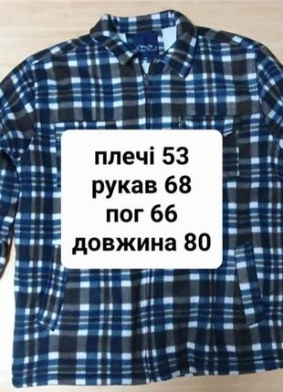 Флисовая рубашка-куртка р.xxl