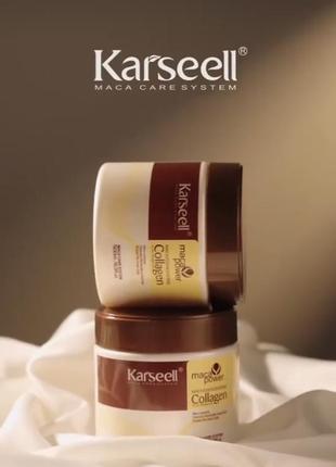 Маска для волосся “karseell” 500ml2 фото