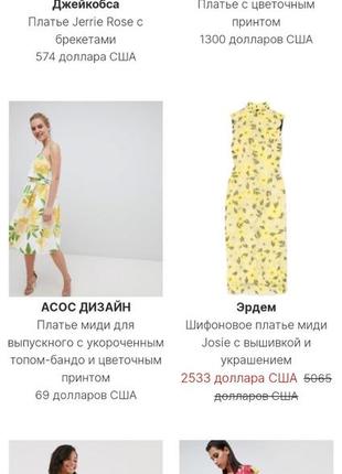 Шовкове міді плаття сукня erdem з вишивкою chanel christian dior4 фото