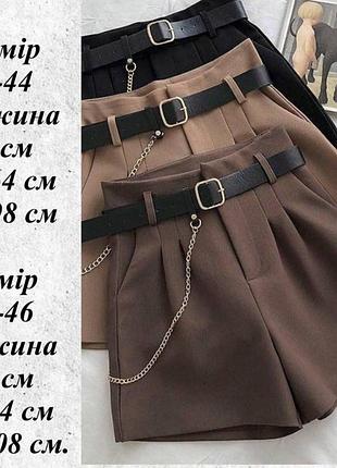 Шорти8 фото