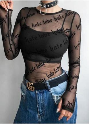 Кофта сетка является нюанс