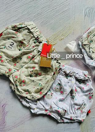 Комплект из двух шортиков