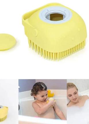 Cиликоновая массажная щетка мочалка yellow silicone massage bath | мочалка для купания | щетка для животных7 фото