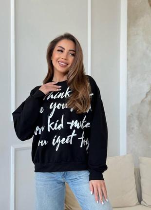 Свитшот.🤩 8