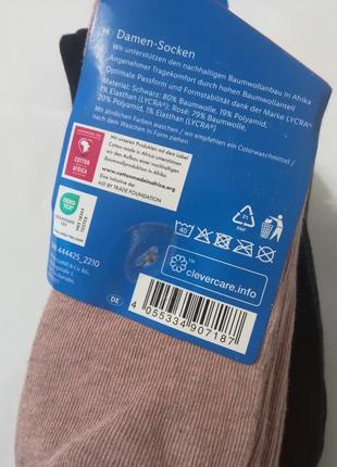 5 пар! набор!

носки esmara германия хлопок
размеры на выбор: 35/38, 39/423 фото