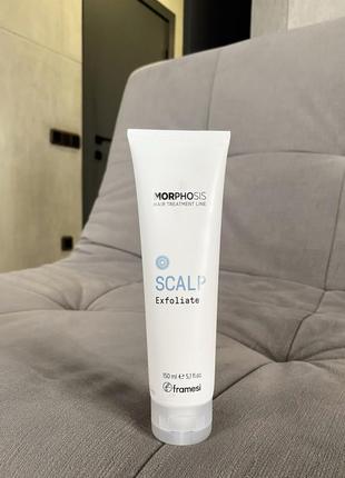 Пілінг для шкіри голови morphosis scalp exfoliate