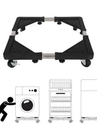 Передвижная подставка на колесиках для передвижения стиральной машины и холодильника v&a1 фото