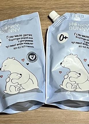 Гель-мило дитяче