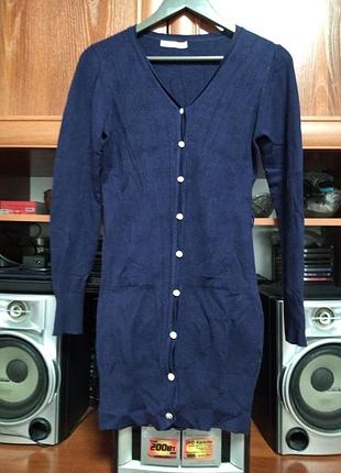 Кардиган kiss me р. xs/s