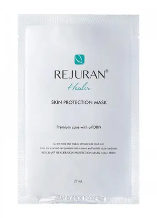 Восстанавливающая маска для лица реджуран (rejuran healer skin protection mask) 27мл х 5шт3 фото