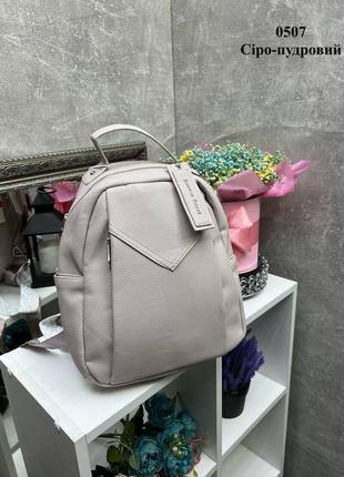 Женский шикарный и качественный рюкзак сумка для девушек из эко кожи серо-пудрова