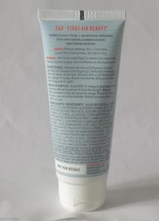 Средство для умывания first aid beauty face cleanser 56,7 гр.3 фото