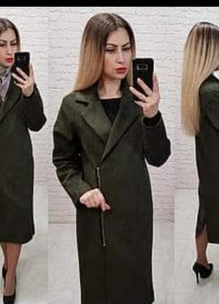 Пальто
