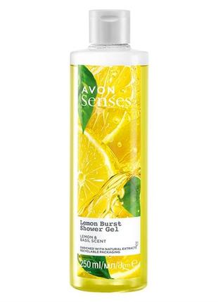 Гель для душу цитрусовий заряд avon 250 ml