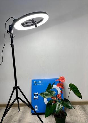 Профессиональная светодиодная кольцевая лампа rl-14(оригинал) с набором при 1970 грн