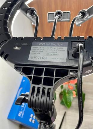 Профессиональная светодиодная кольцевая лампа rl-14(оригинал) с набором при 1970 грн