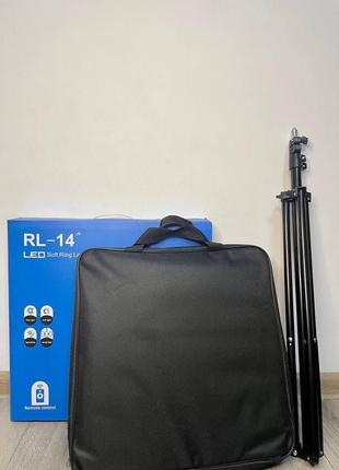 Профессиональная светодиодная кольцевая лампа rl-14(оригинал) с набором при 1970 грн