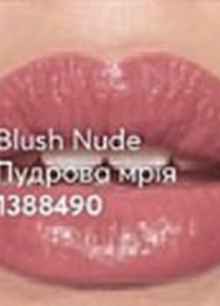 Зволожувальна кремова губна помада ультра avon пудрова мрія/blush nude4 фото